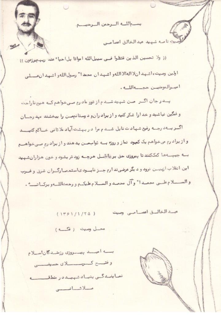 فاقد تصویر
